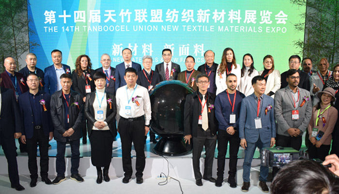 14th International TANBOOCEL Alliance Annual Conference takes place in China
